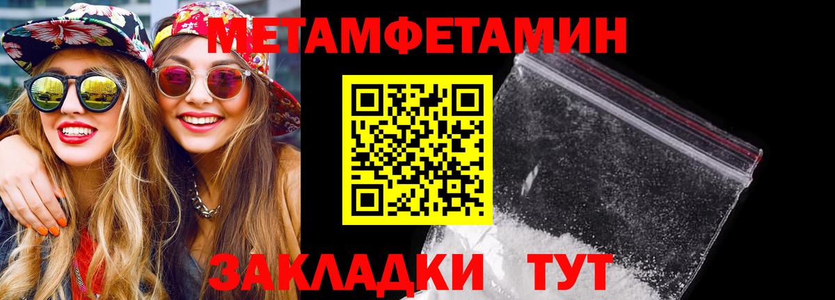 Amphetamine Premium  Вход с VPN  Саратов 