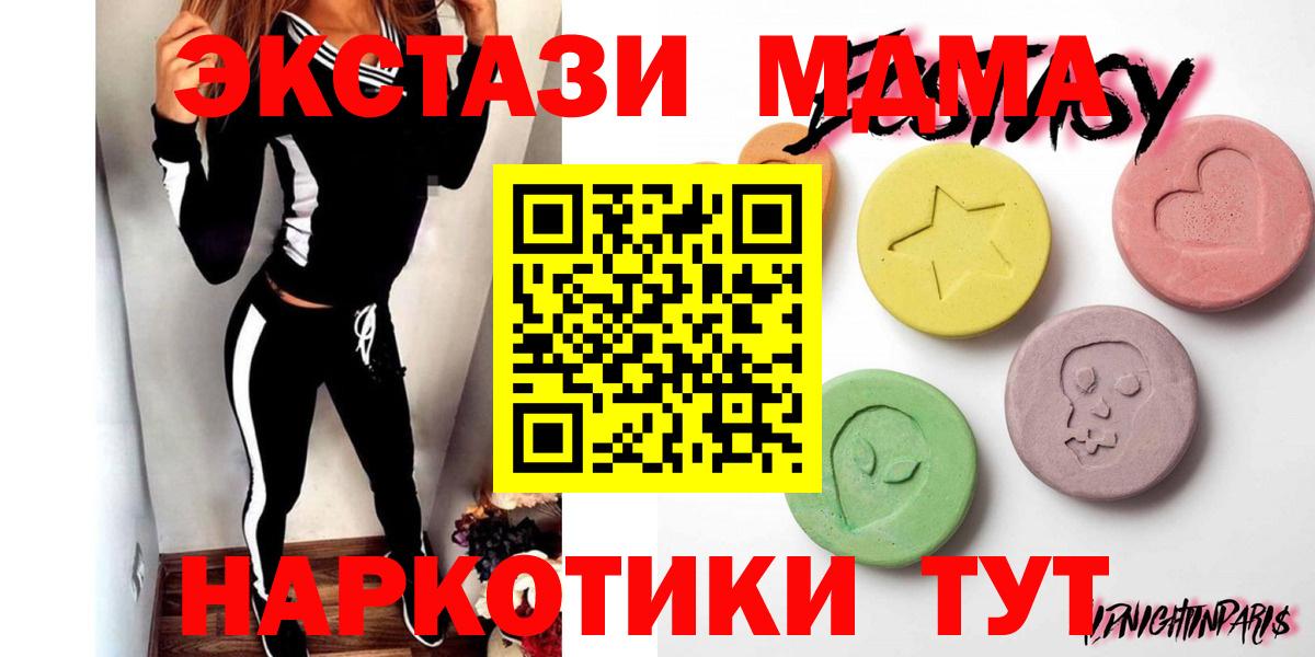 Экстази Punisher Саратов