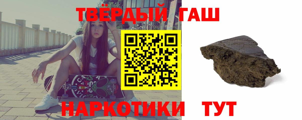 Саратов  Гашиш Изолятор  купить  сайты  Гашиш гарик  Вход с VPN 