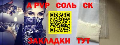 Альфа ПВП Анжеро-Судженск