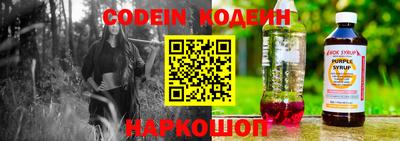 Альфа ПВП Ангарск