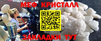 Альфа ПВП Ангарск
