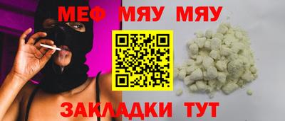 дистиллят марихуана Анапа