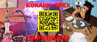 дистиллят марихуана Анапа
