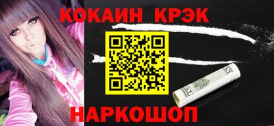 Альфа ПВП Ангарск