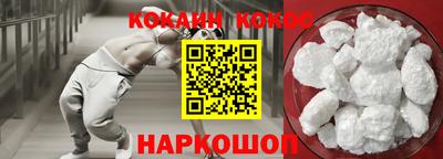 Альфа ПВП Ангарск