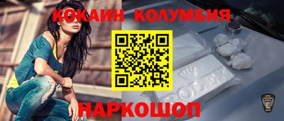 дистиллят марихуана Анапа
