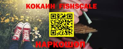 Альфа ПВП Анжеро-Судженск