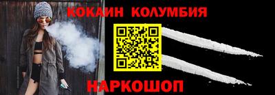 Альфа ПВП Ангарск