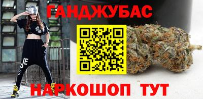 дистиллят марихуана Анапа