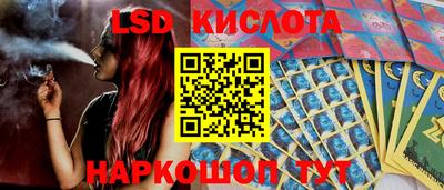 дистиллят марихуана Анапа