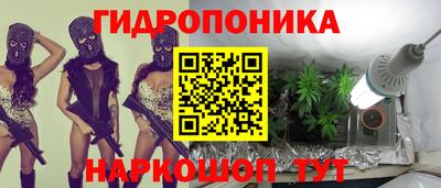 дистиллят марихуана Анапа
