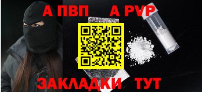 Альфа ПВП Анжеро-Судженск