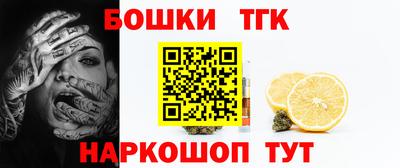 меф Янаул
