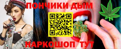 дистиллят марихуана Анапа