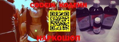 Альфа ПВП Ангарск