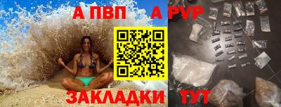 дистиллят марихуана Анапа