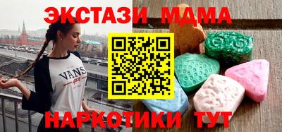 Альфа ПВП Ангарск