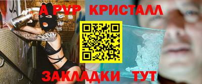 дистиллят марихуана Анапа