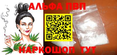дистиллят марихуана Анапа
