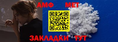 Альфа ПВП Ангарск