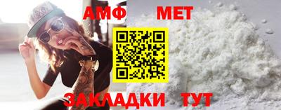 Альфа ПВП Анжеро-Судженск