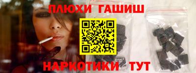 Альфа ПВП Анжеро-Судженск