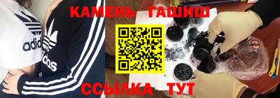 Альфа ПВП Ангарск