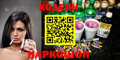 Альфа ПВП Анжеро-Судженск