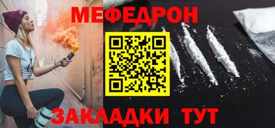 Альфа ПВП Анжеро-Судженск