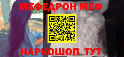 Альфа ПВП Ангарск