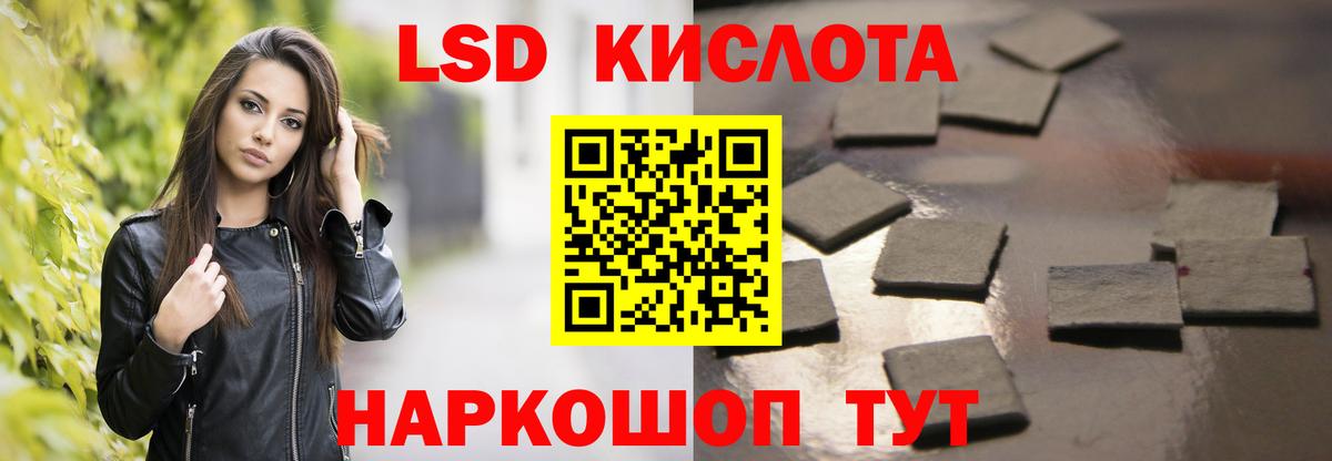 ЛСД экстази  Лсд 25 экстази кислота  Вход с VPN  Саратов  LSD-25 экстази кислота 