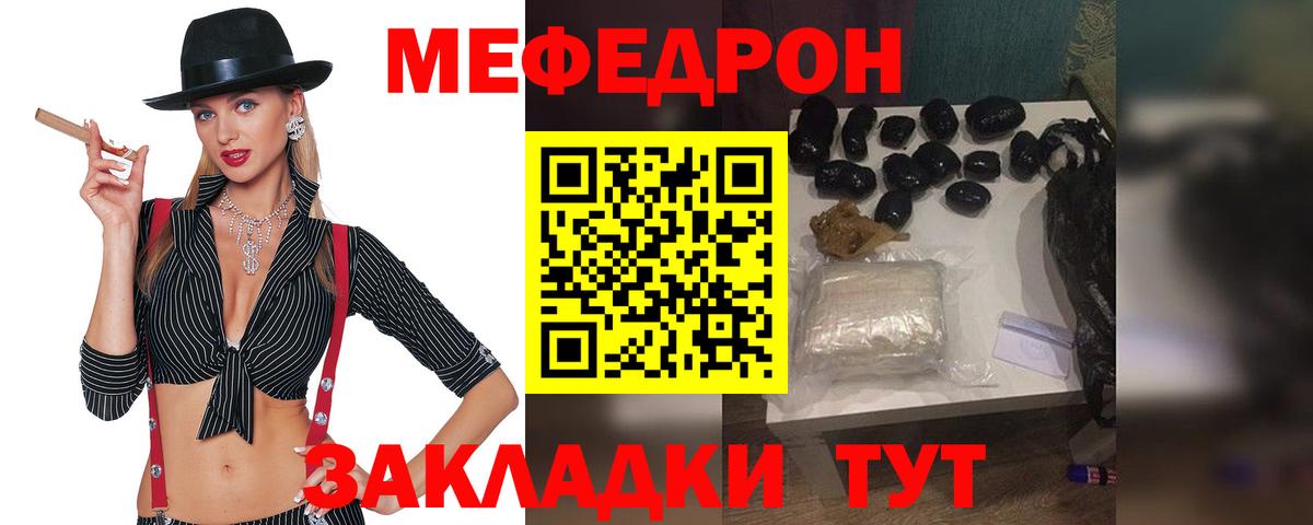 Бошки Шишки  Альфа ПВП СК   Канабис  NBOMe  Саратов  Вход с VPN  Мефедрон   ГАШИШ 