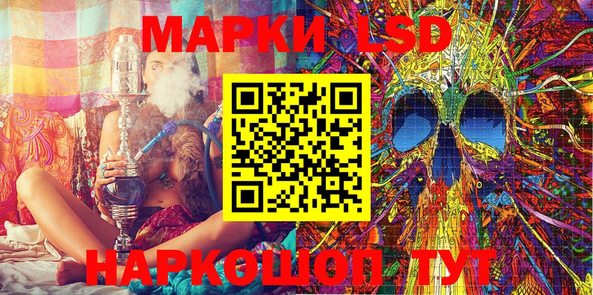 Марки N-bome 1,5мг Саратов