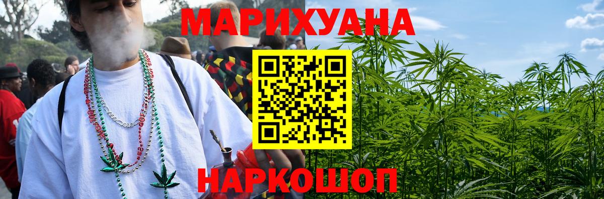 Конопля SATIVA & INDICA Саратов